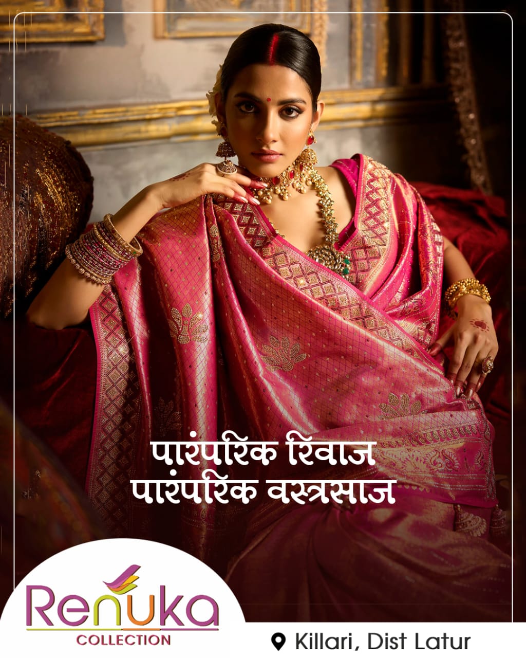 Designer Dupatta Set